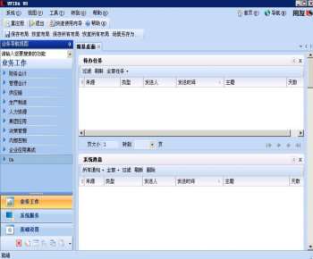 &#31859;&#20848;&#23448;&#26041;&#32593;&#39029;&#29256;&#45;&#31859;&#20848;&#77;&#105;&#76;&#97;&#110;&#40;&#20013;&#22269;&#41;